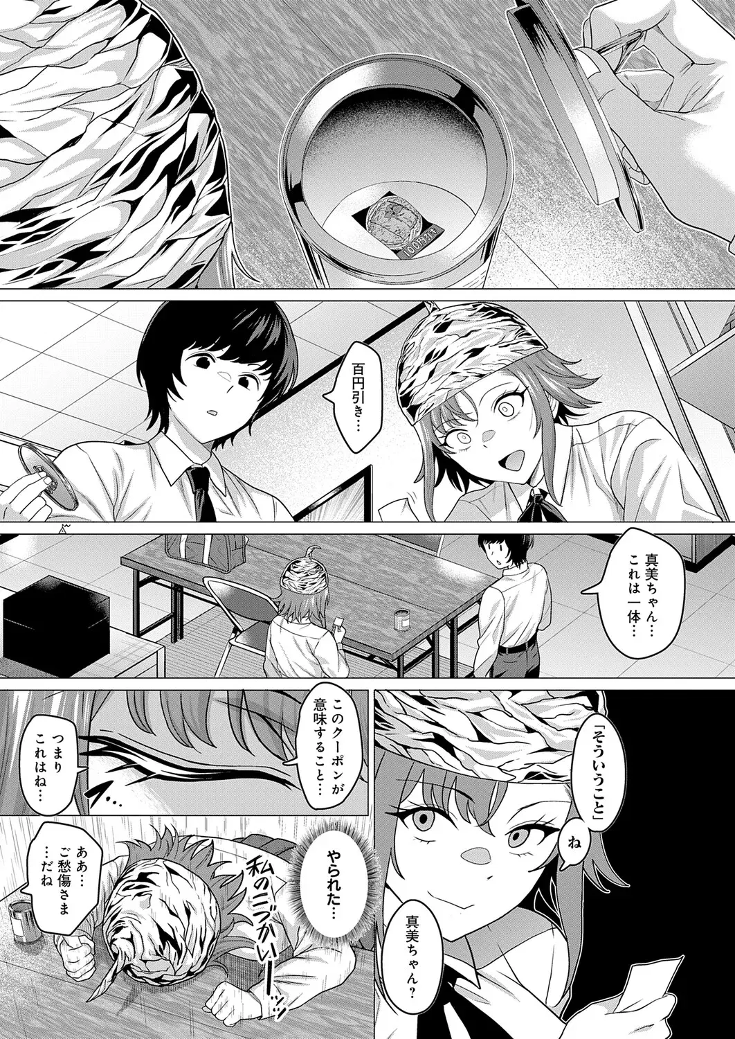Image #63