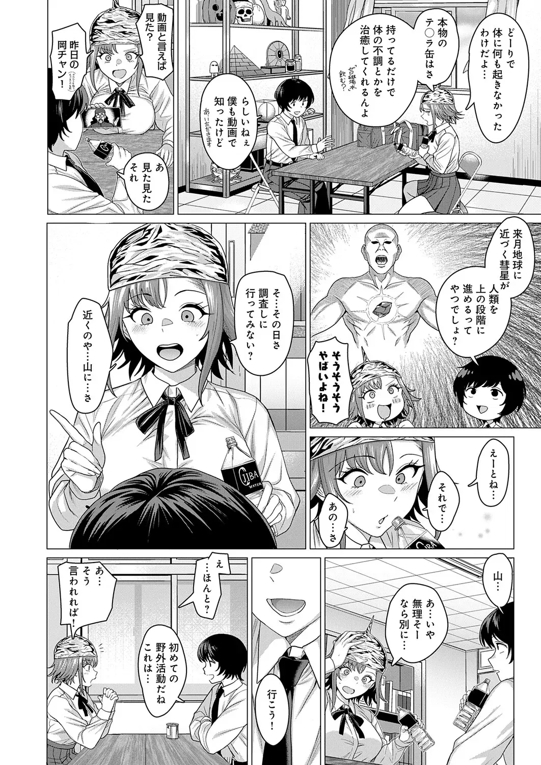 Image #64