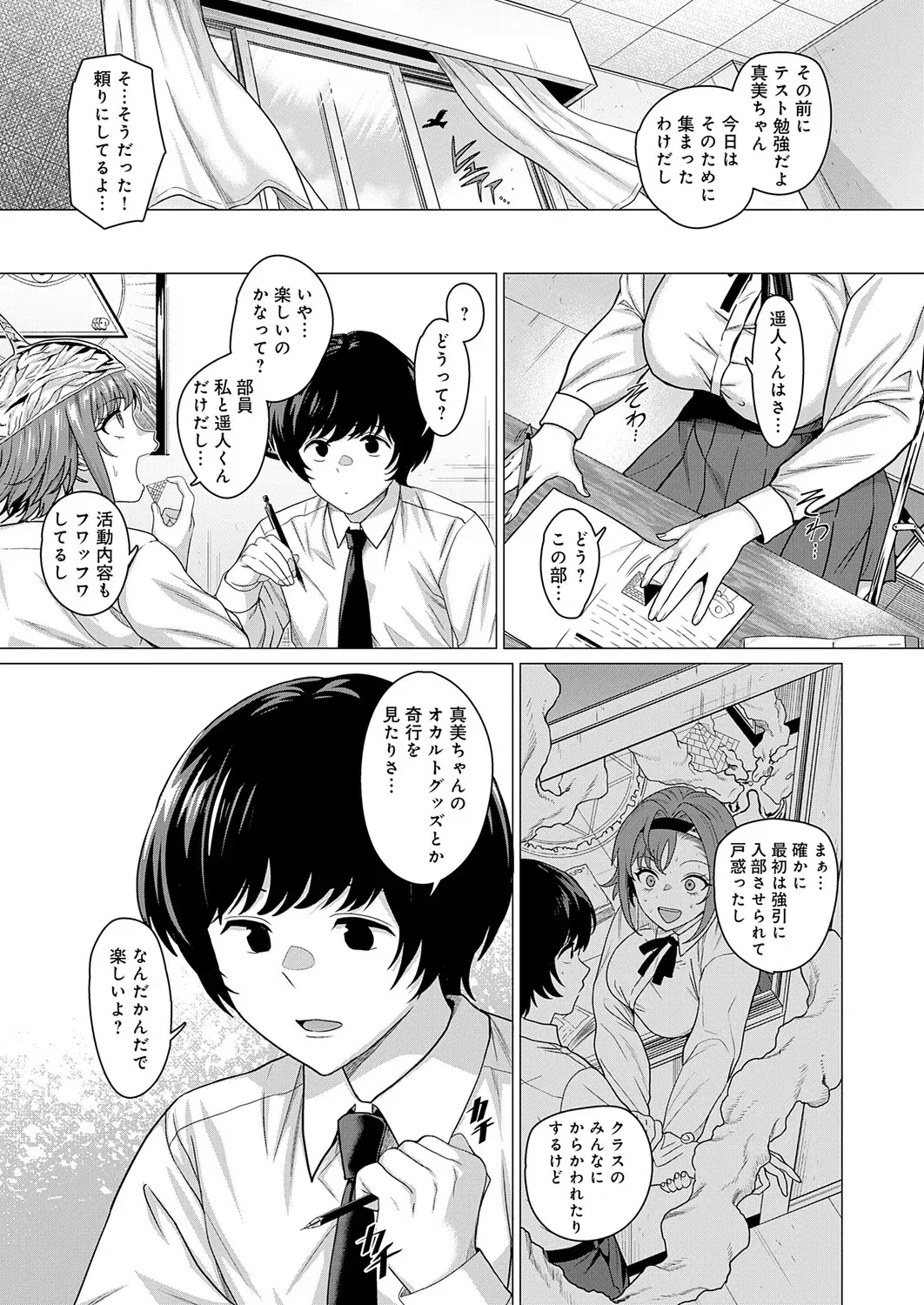 Image #65