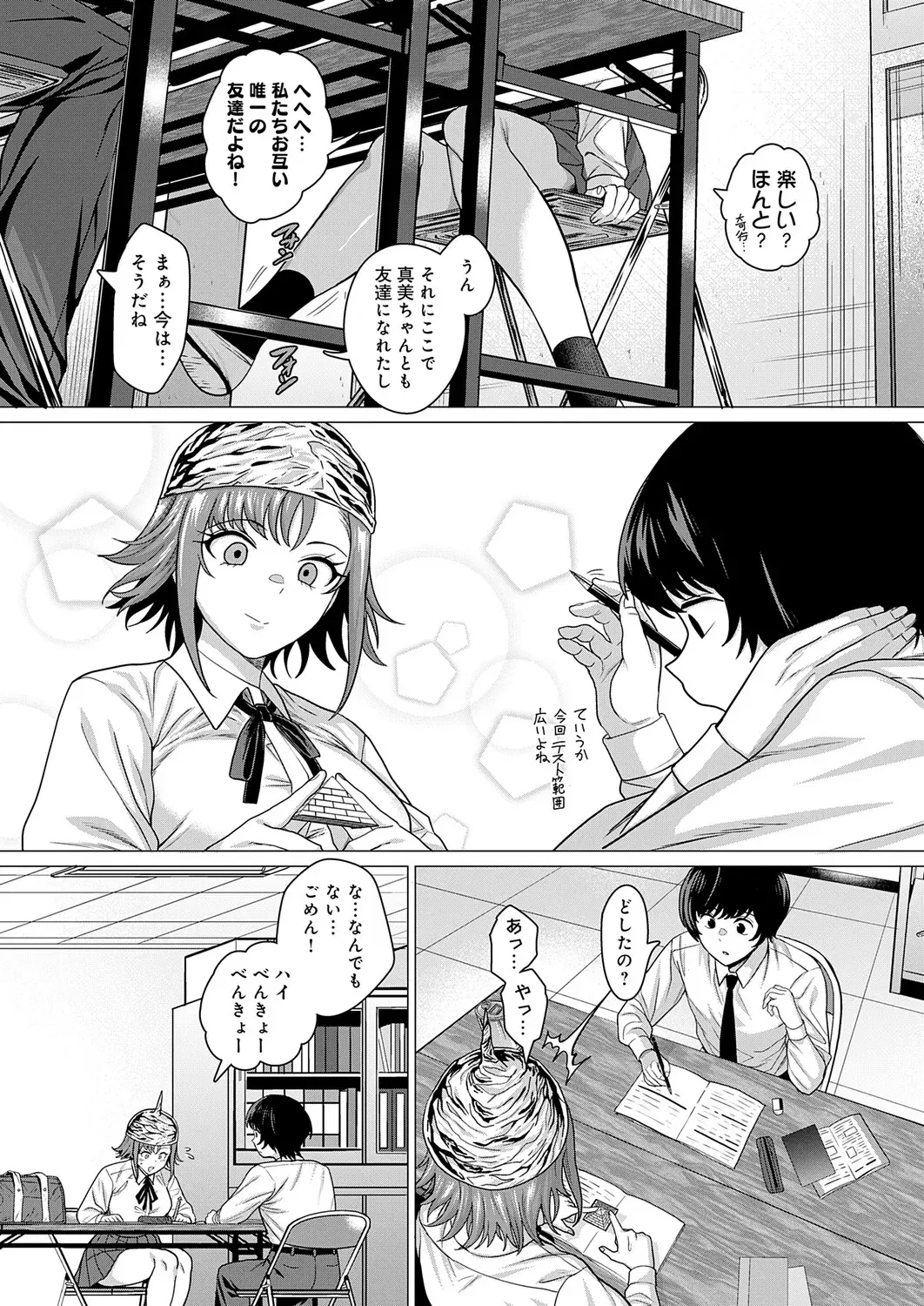 Image #66