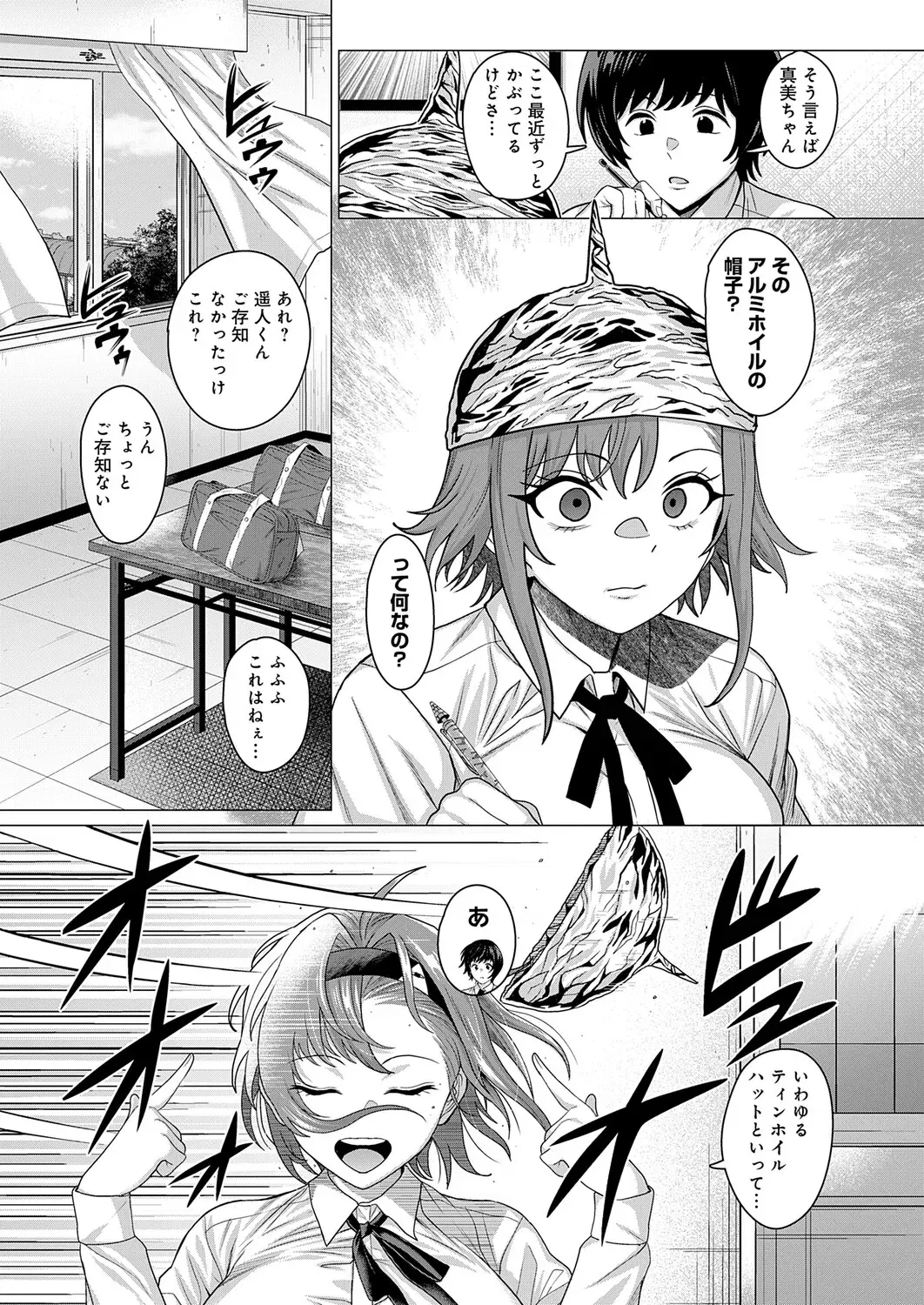 Image #67