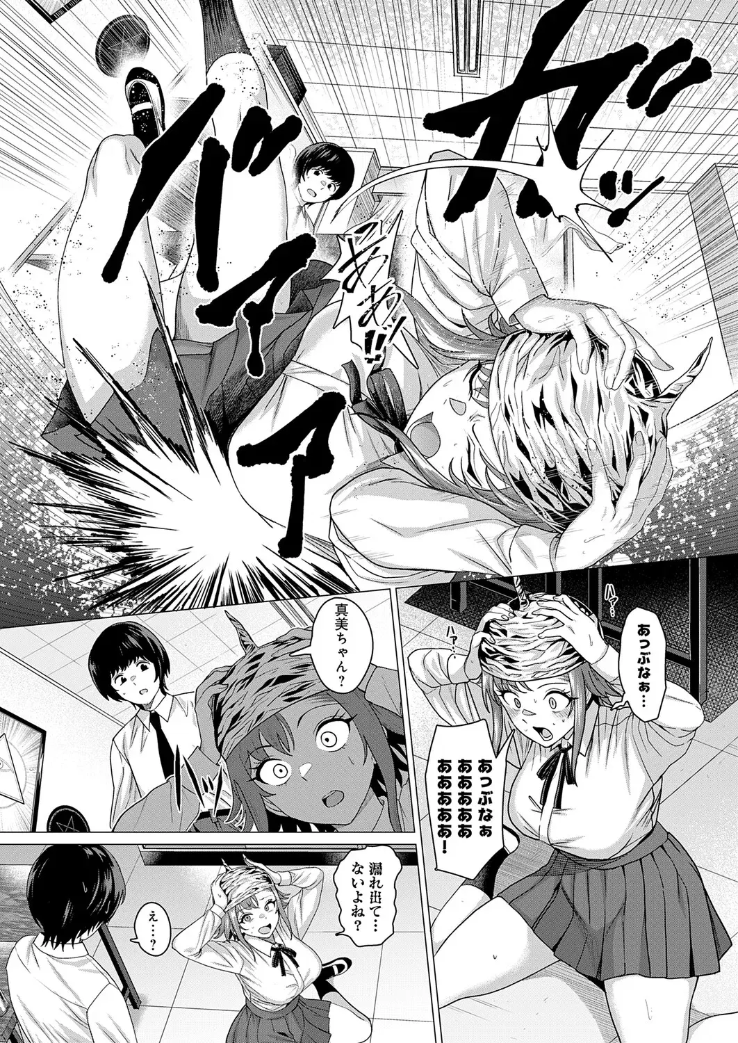 Image #68