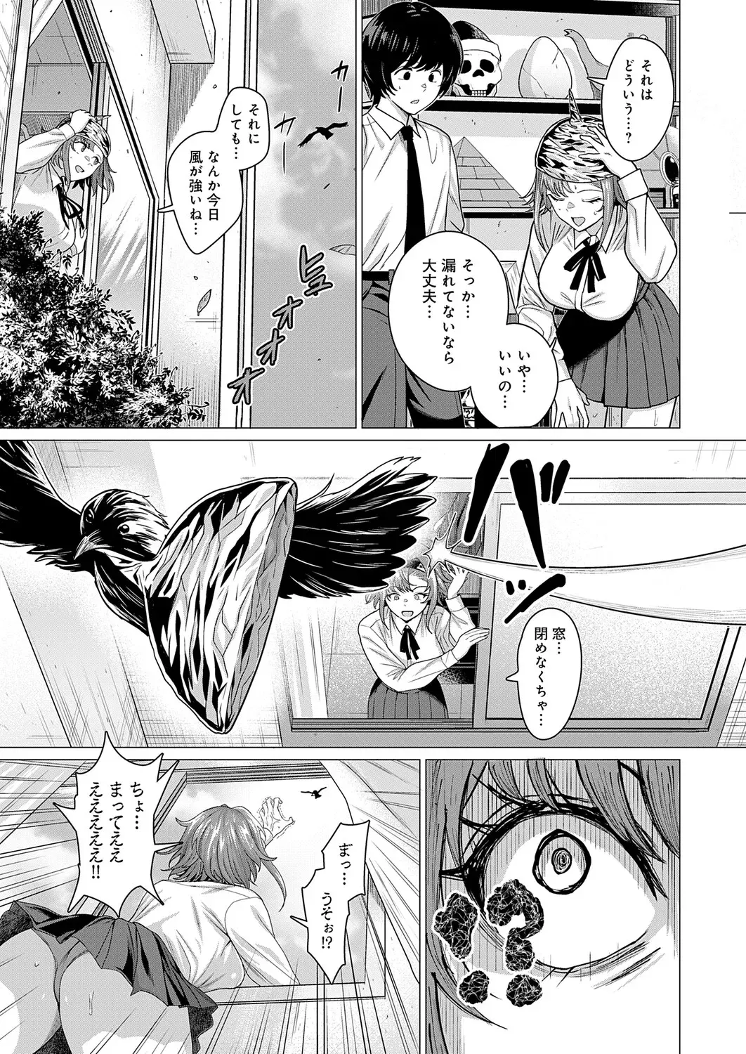 Image #69