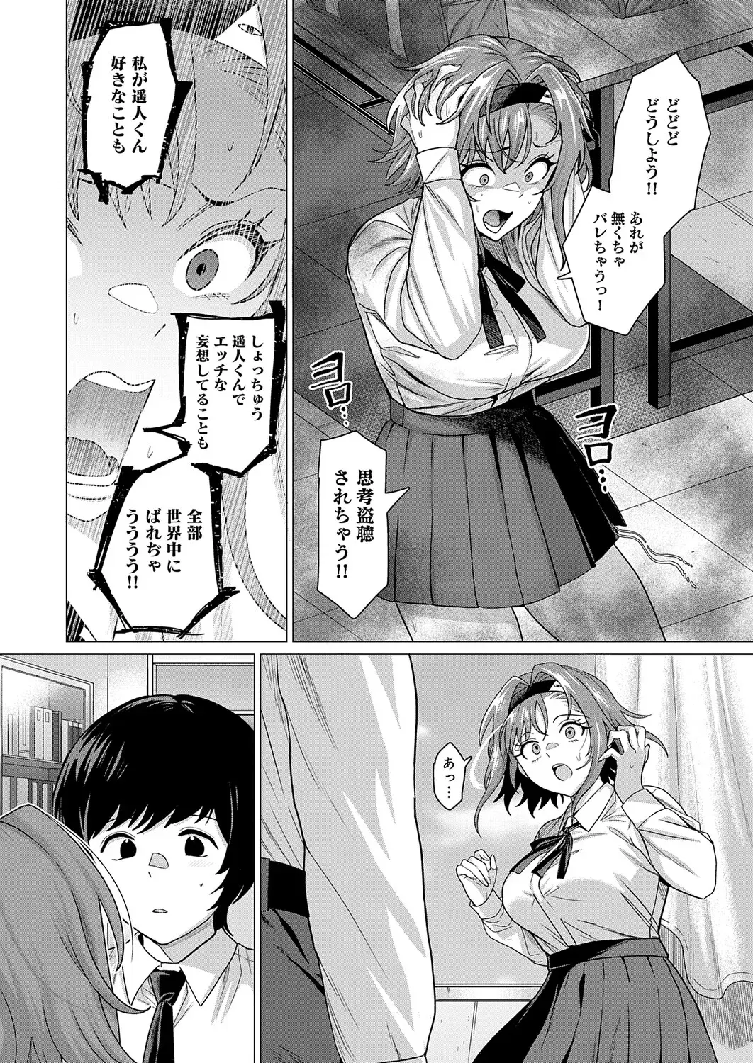 Image #70