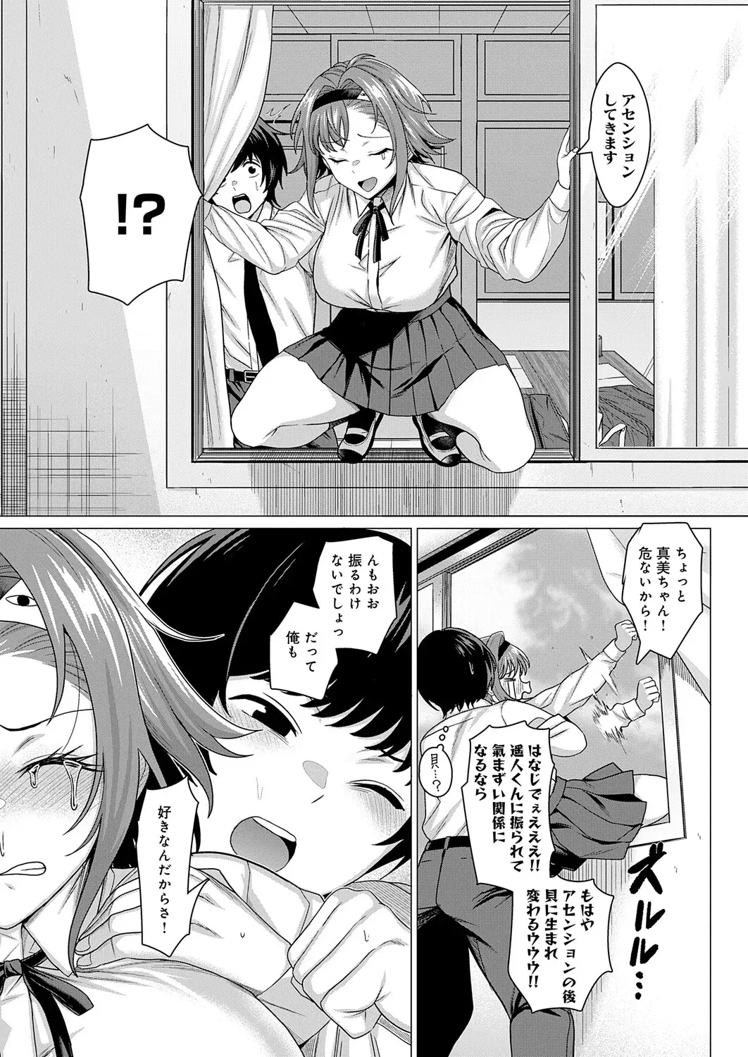 Image #72