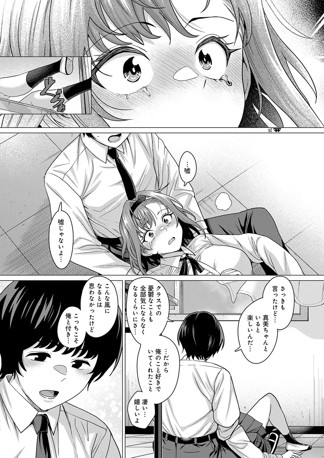 Image #73