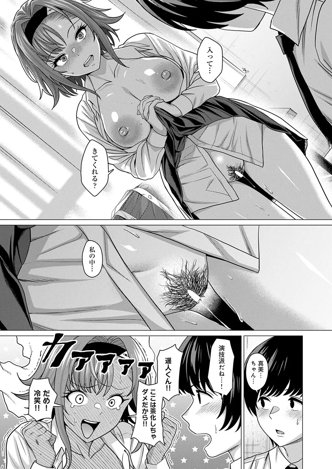 Image #83