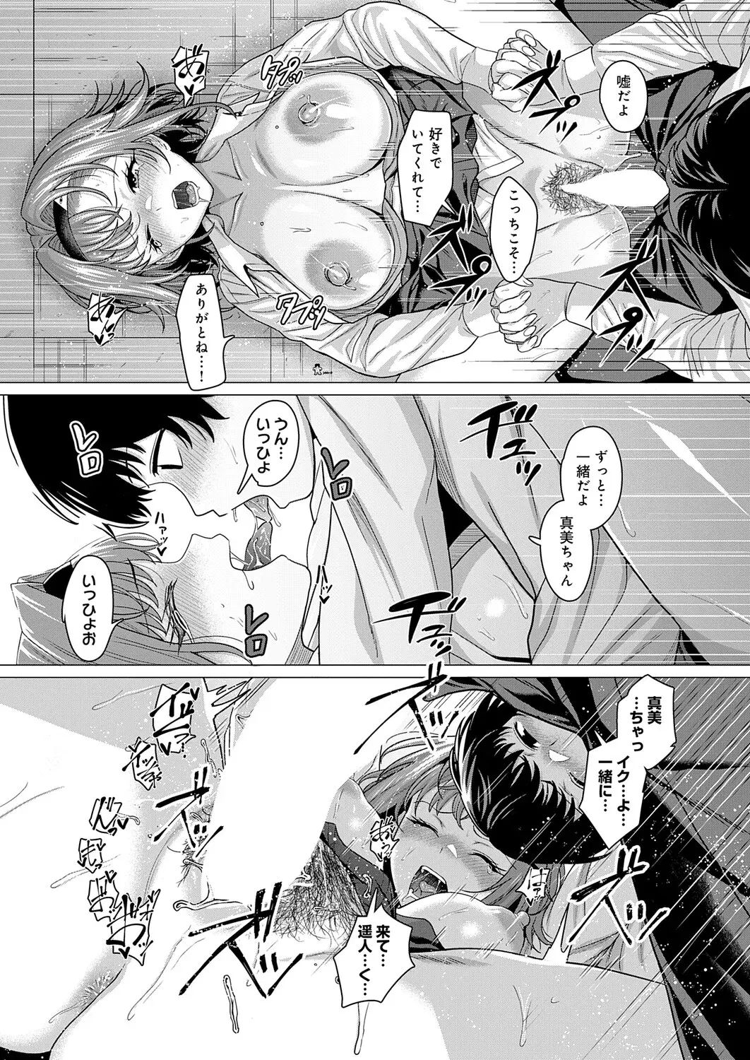 Image #91