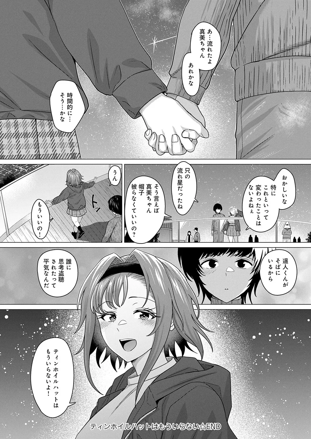 Image #94
