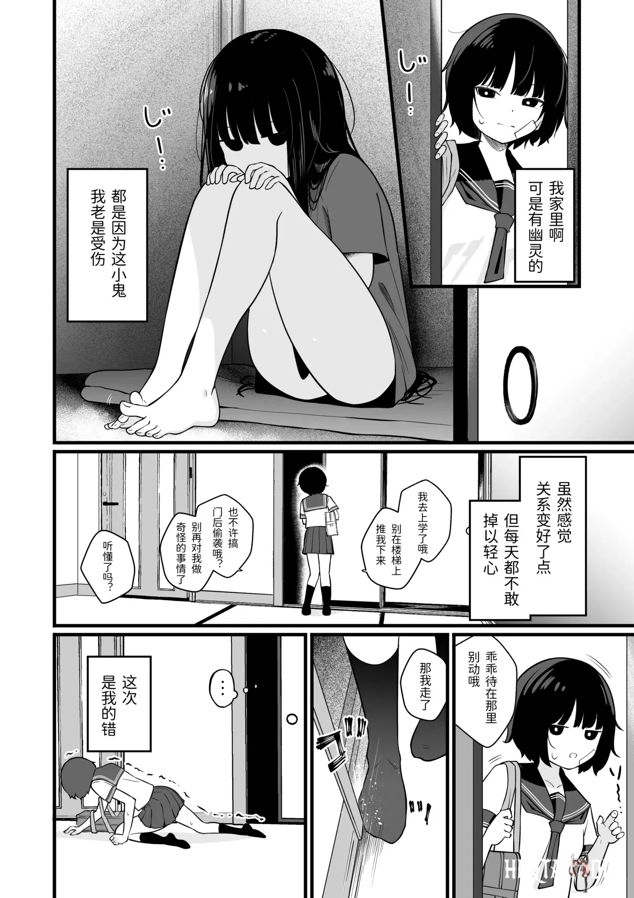 Image #22