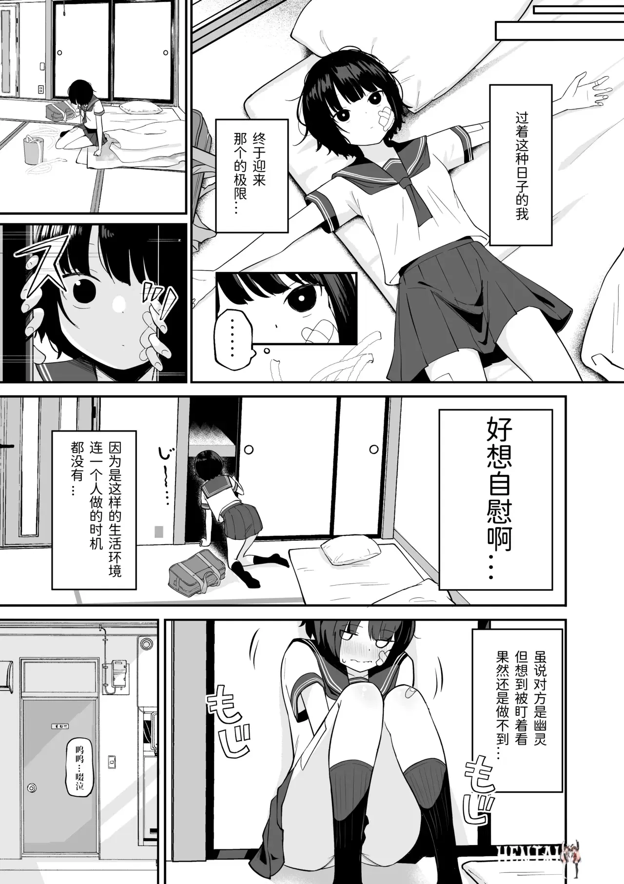 Image #5