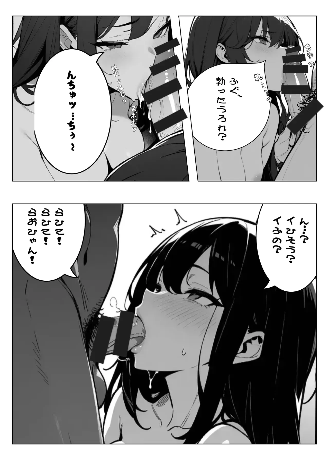 Image #14
