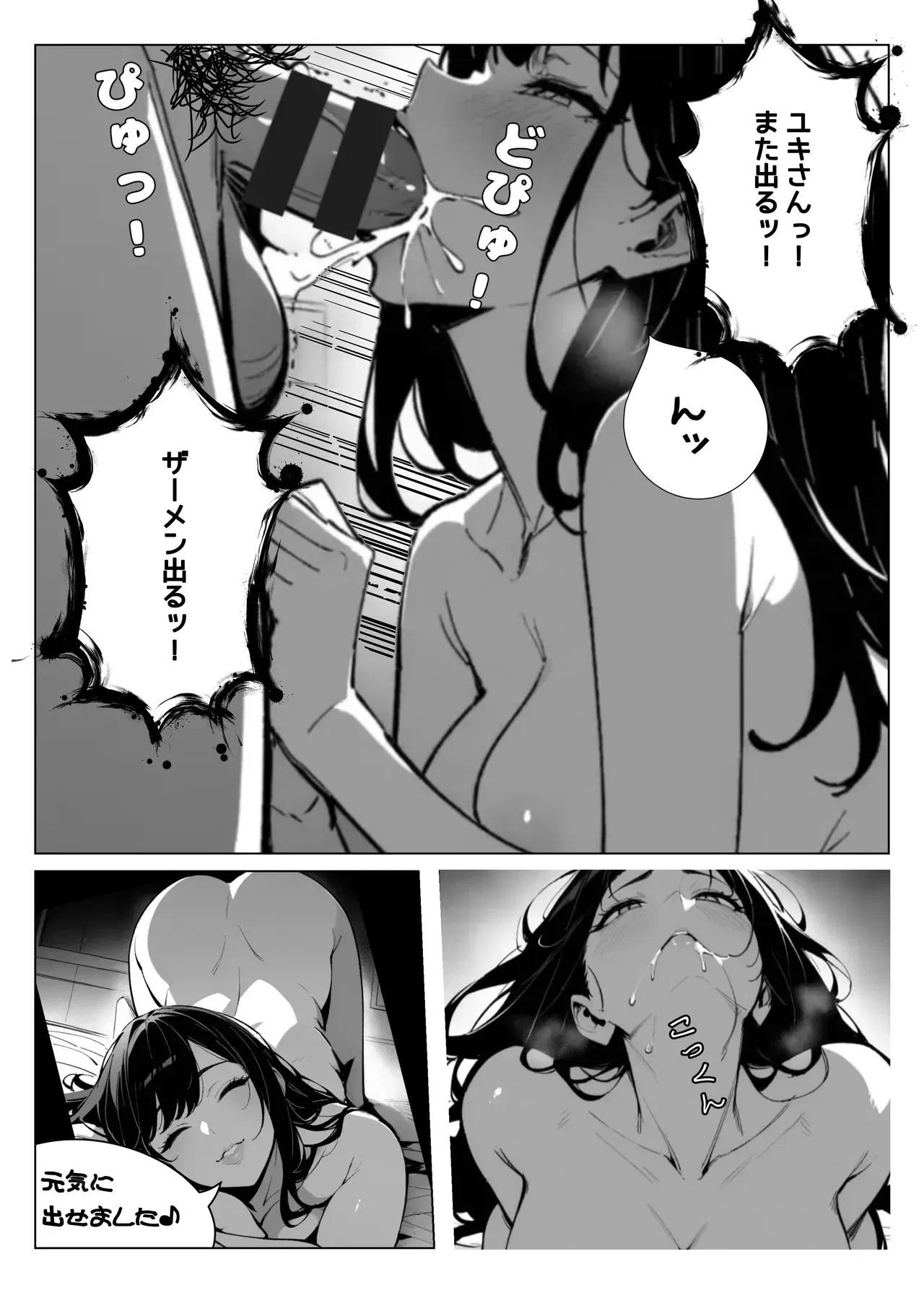 Image #15