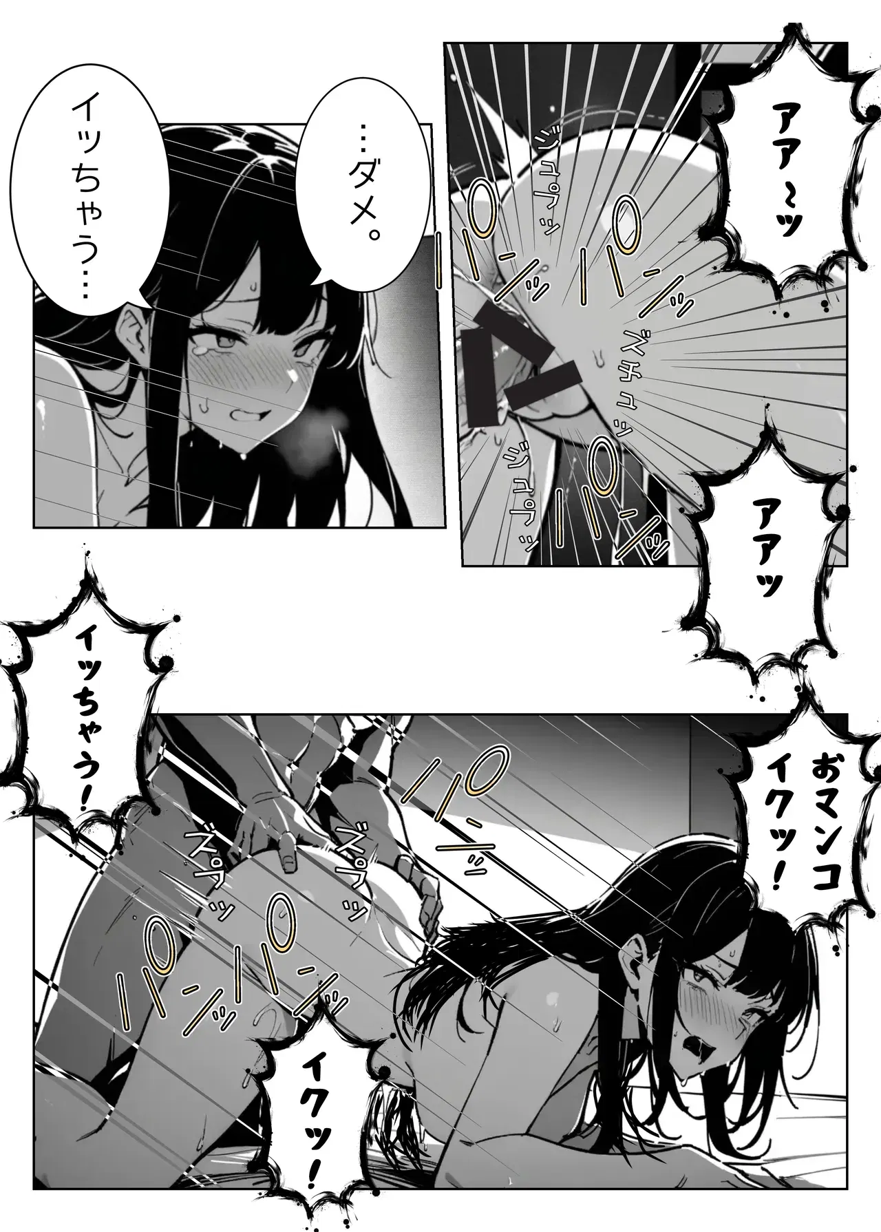 Image #20
