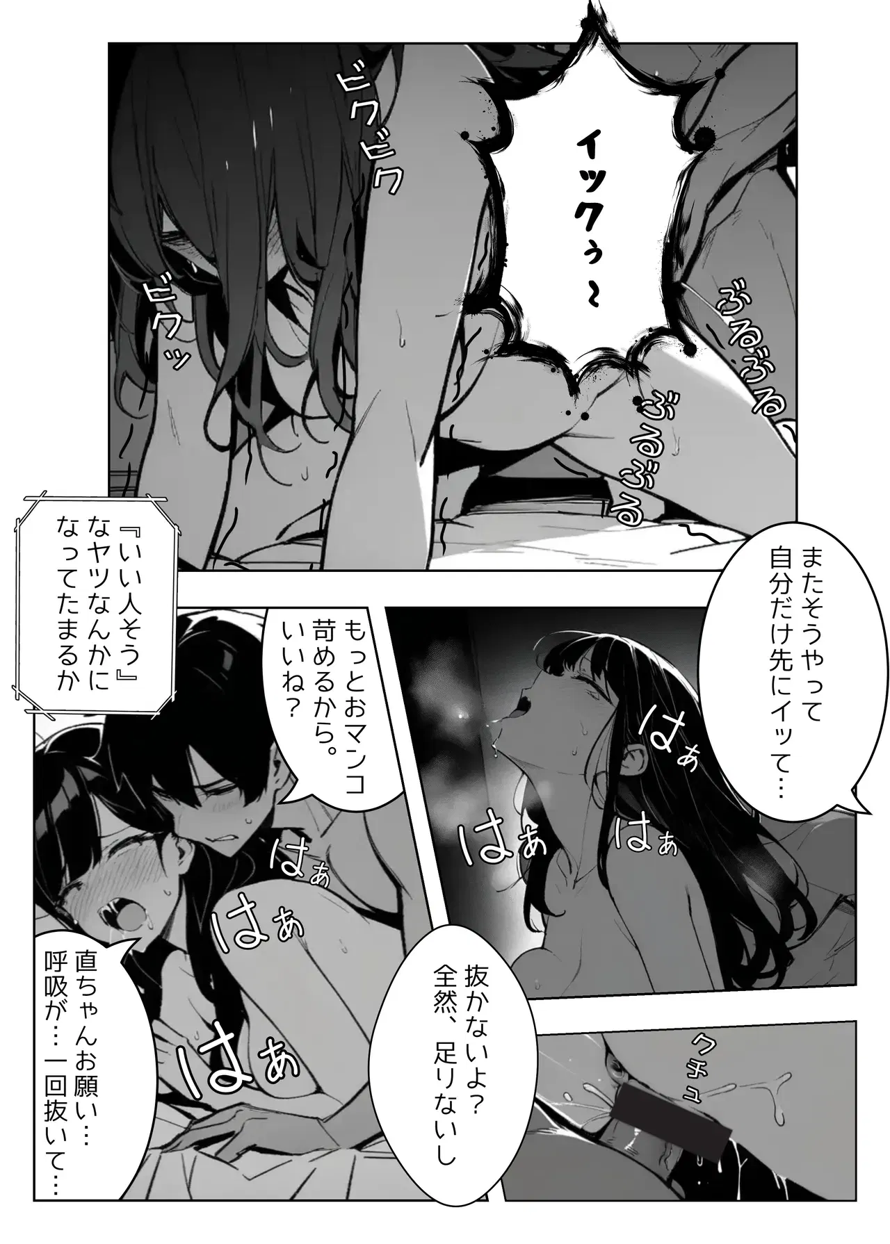 Image #21