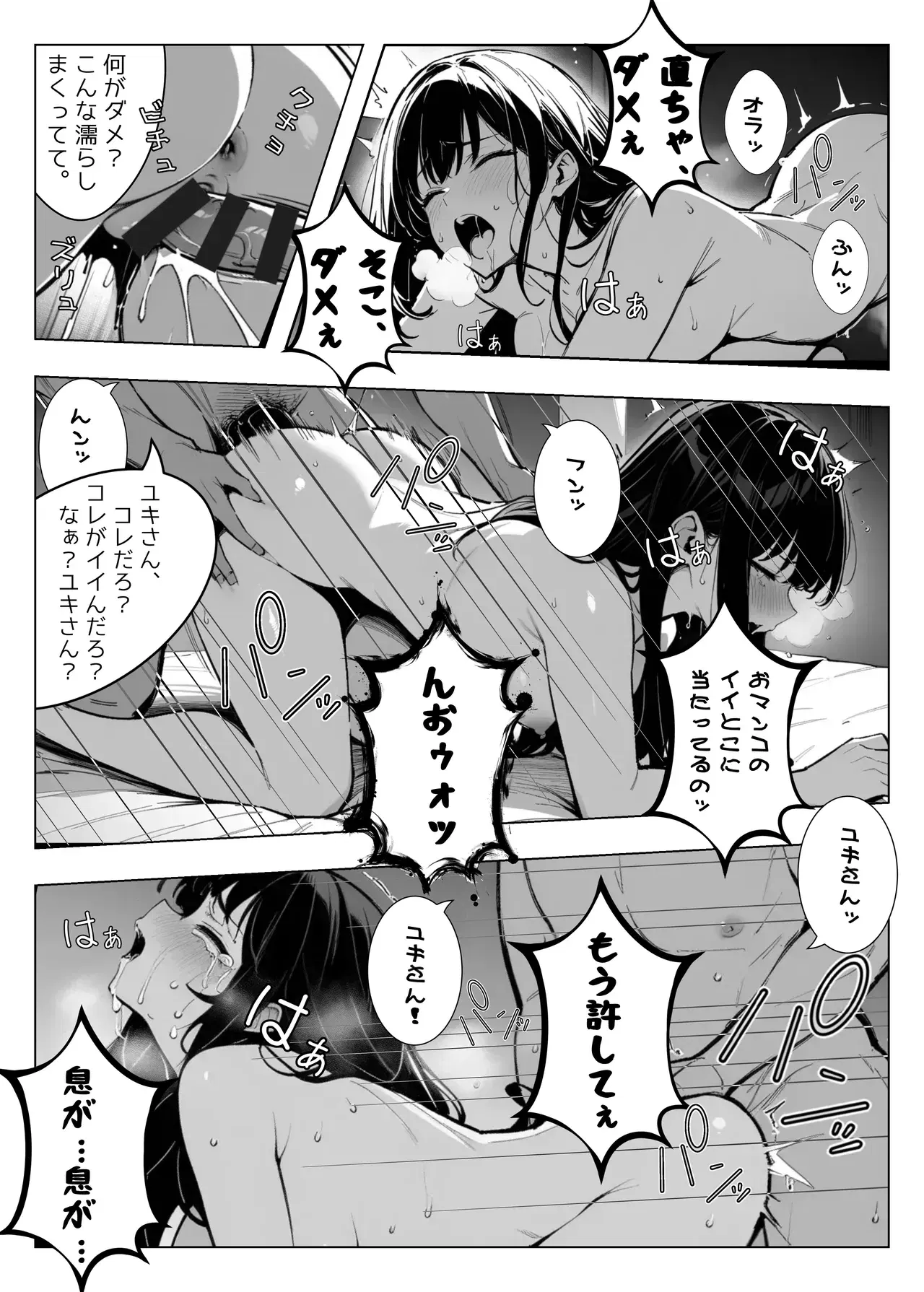 Image #23