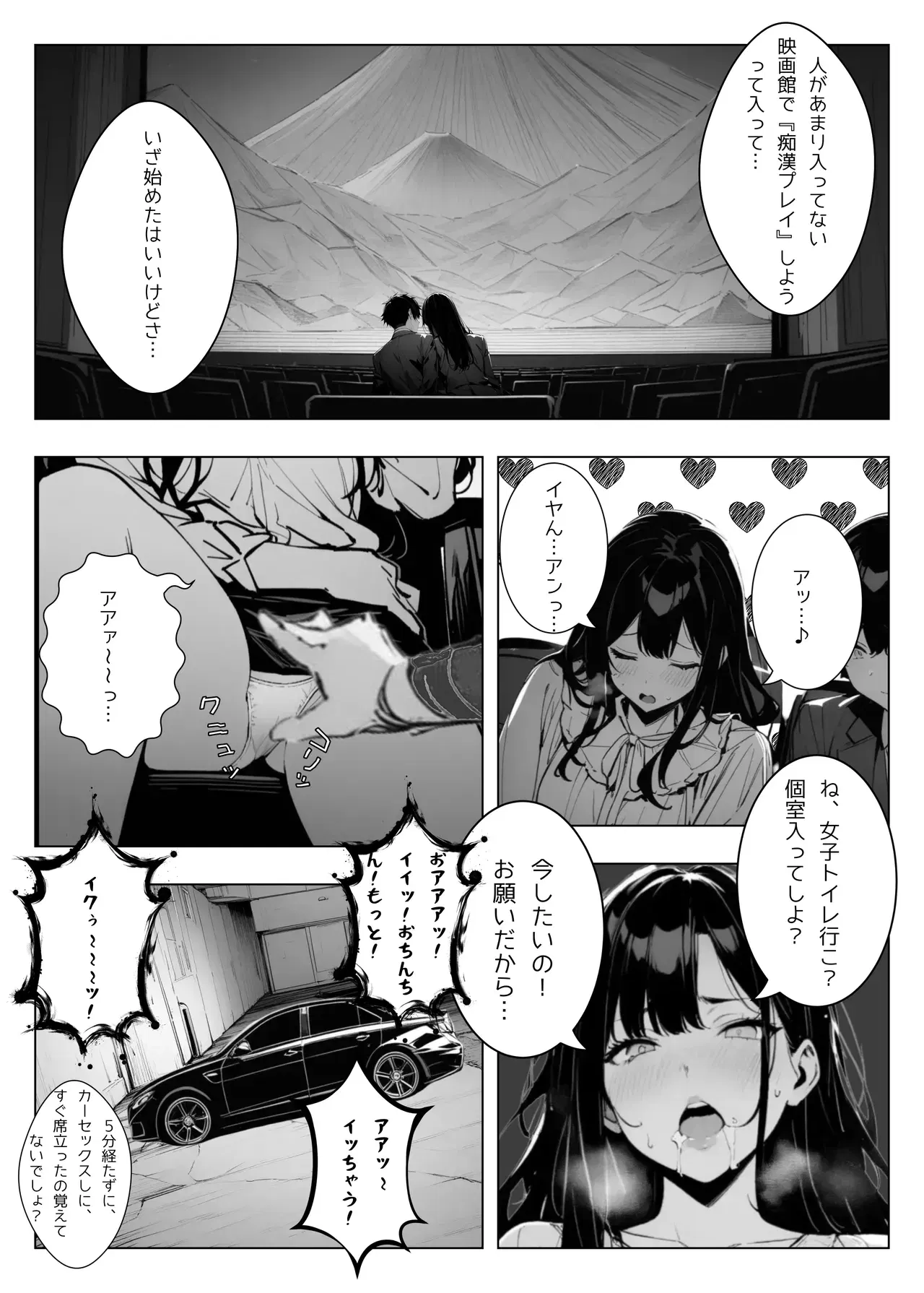 Image #6