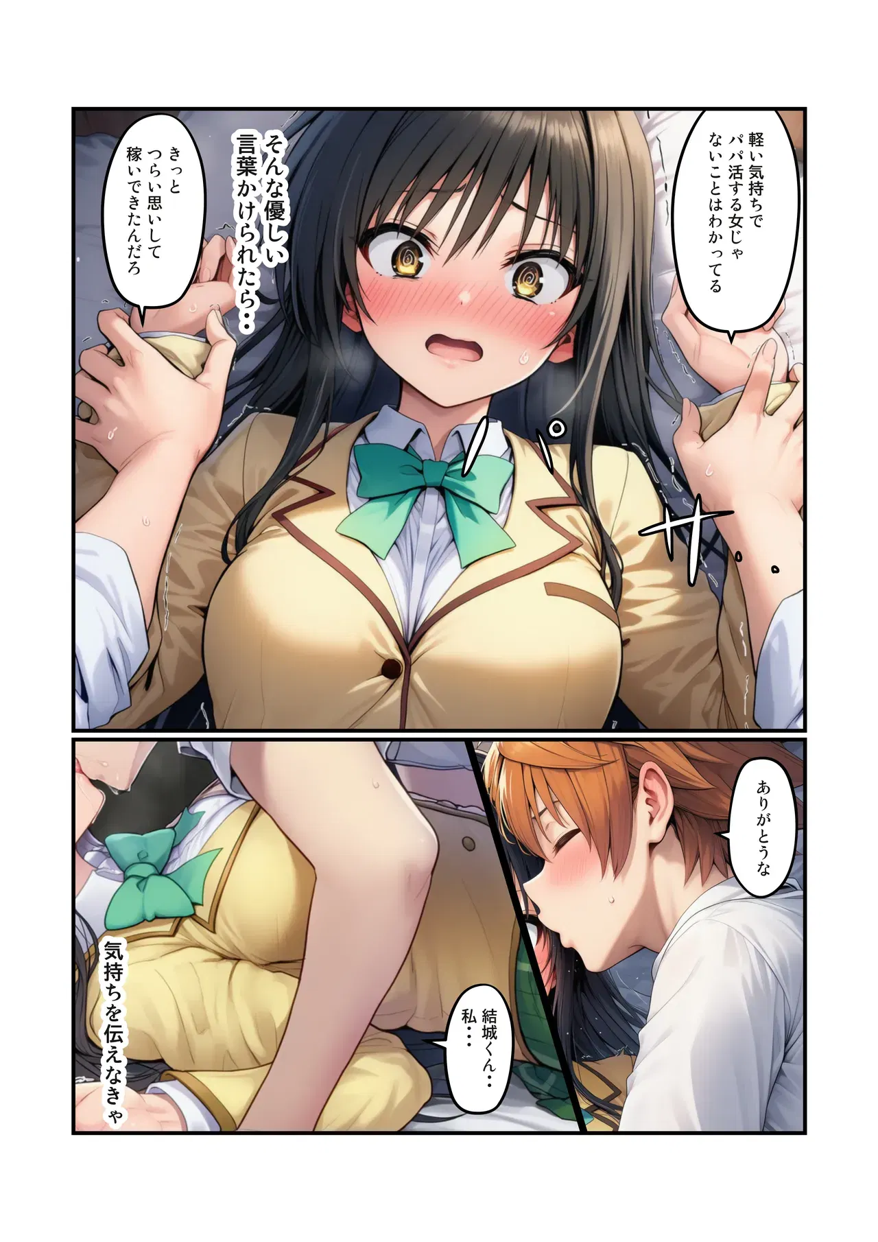 Image #25