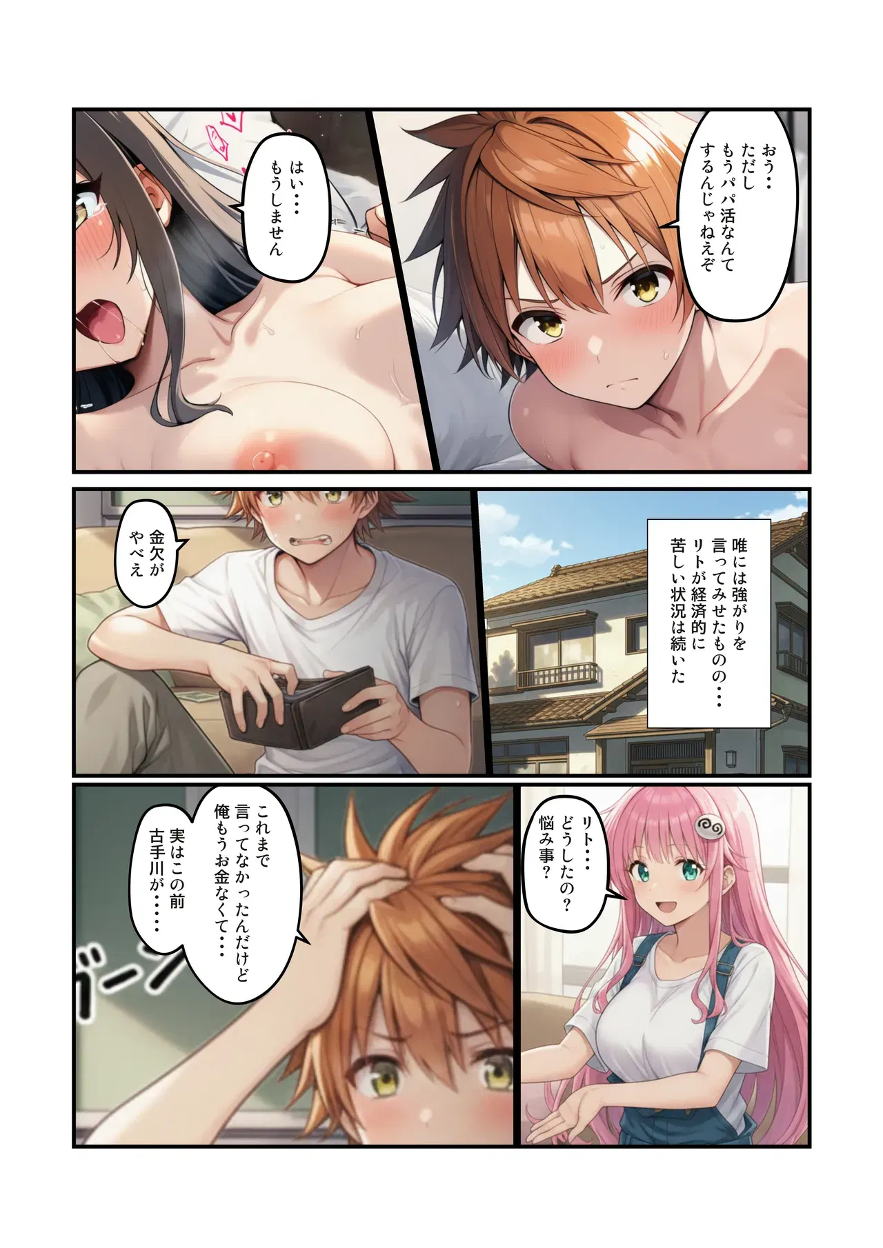 Image #42