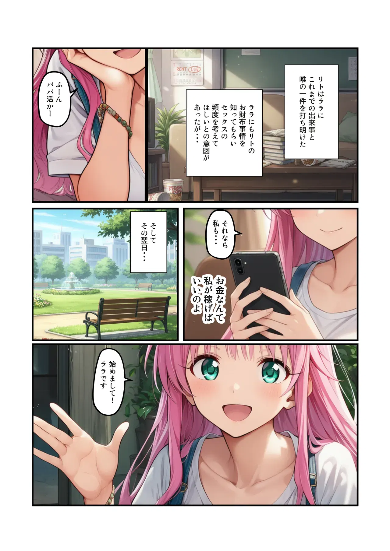 Image #43