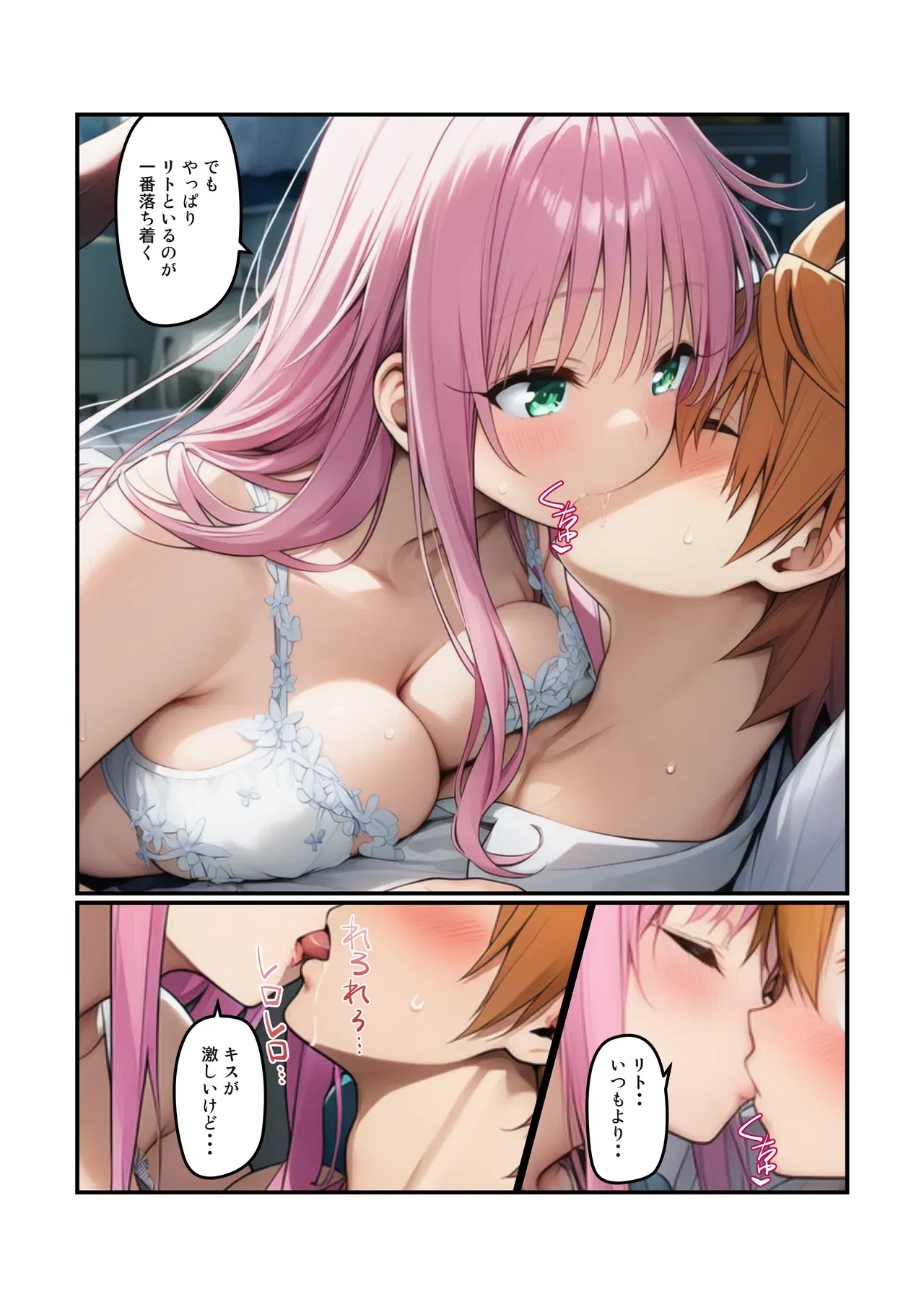 Image #55