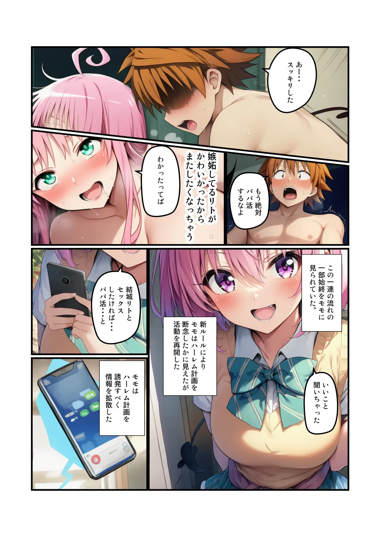 Image #65