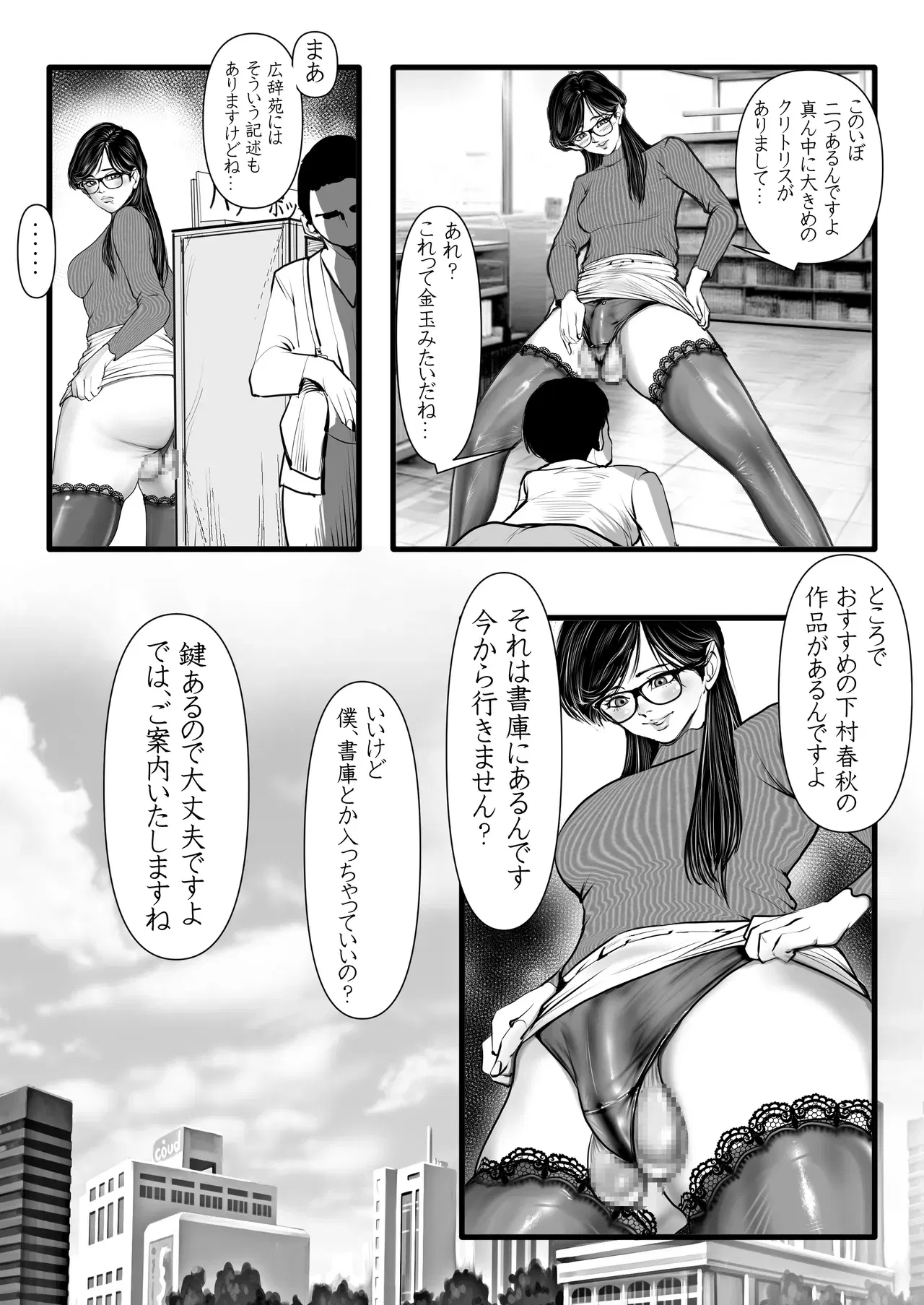 Image #14