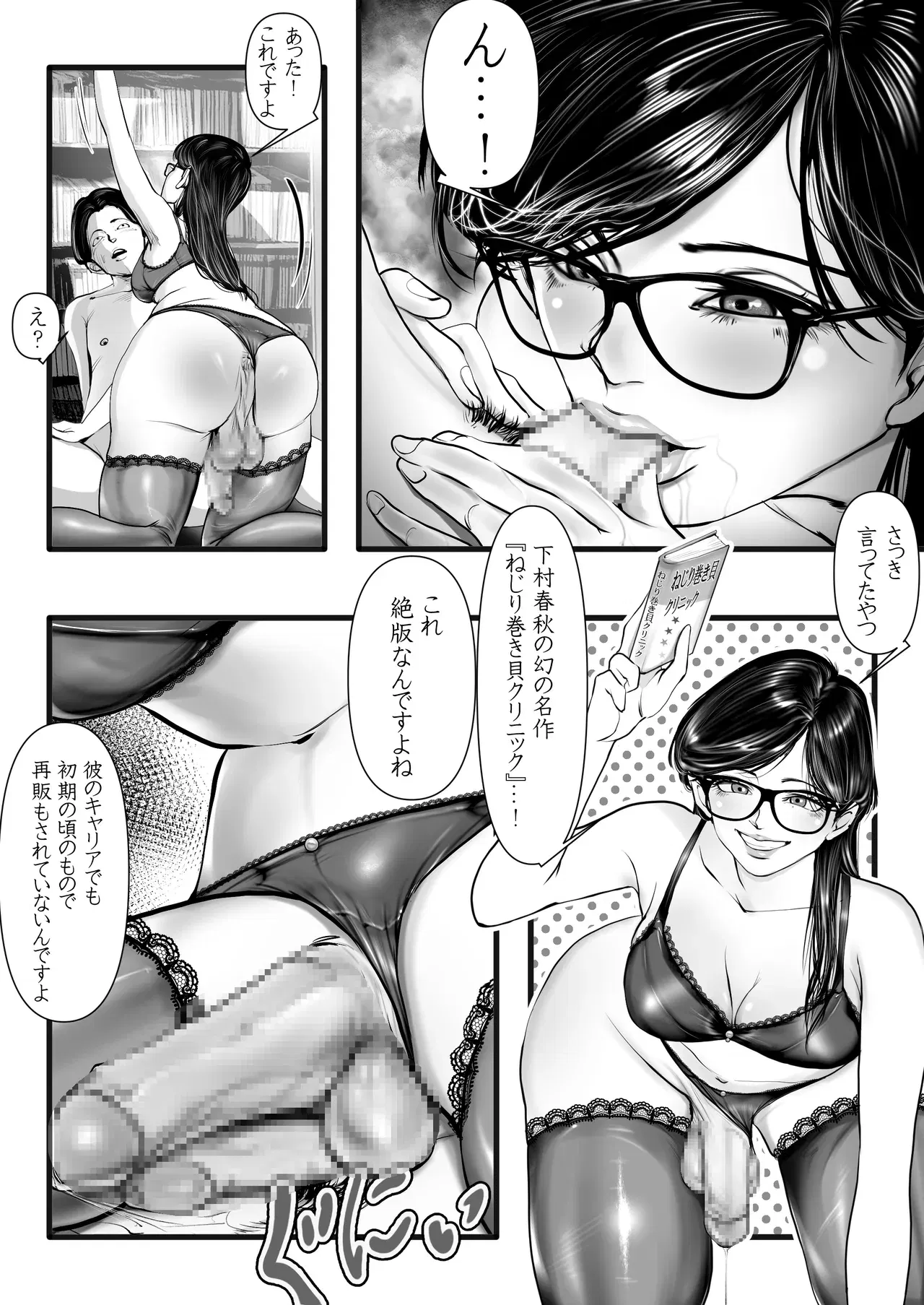 Image #17