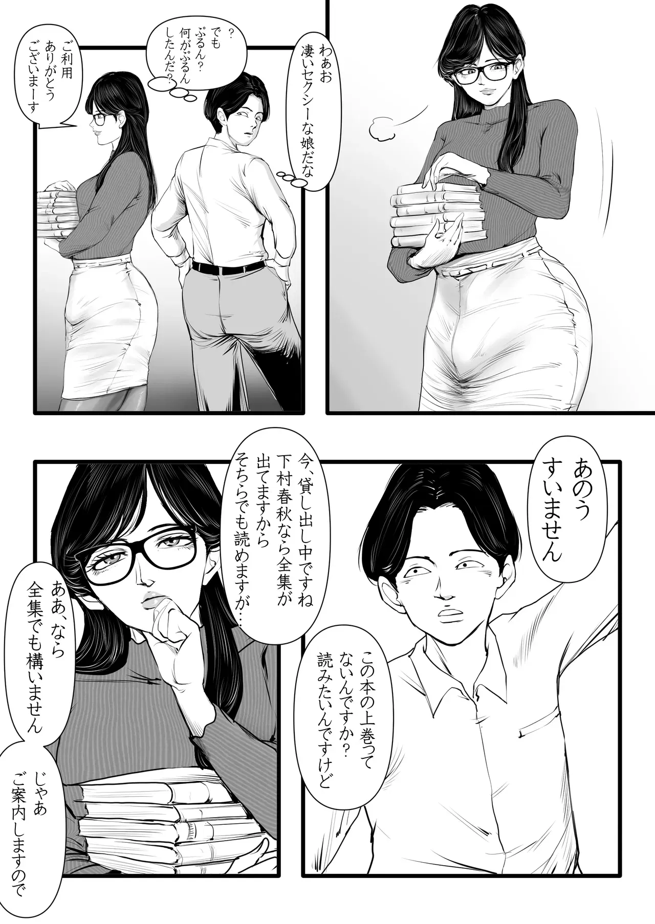 Image #7