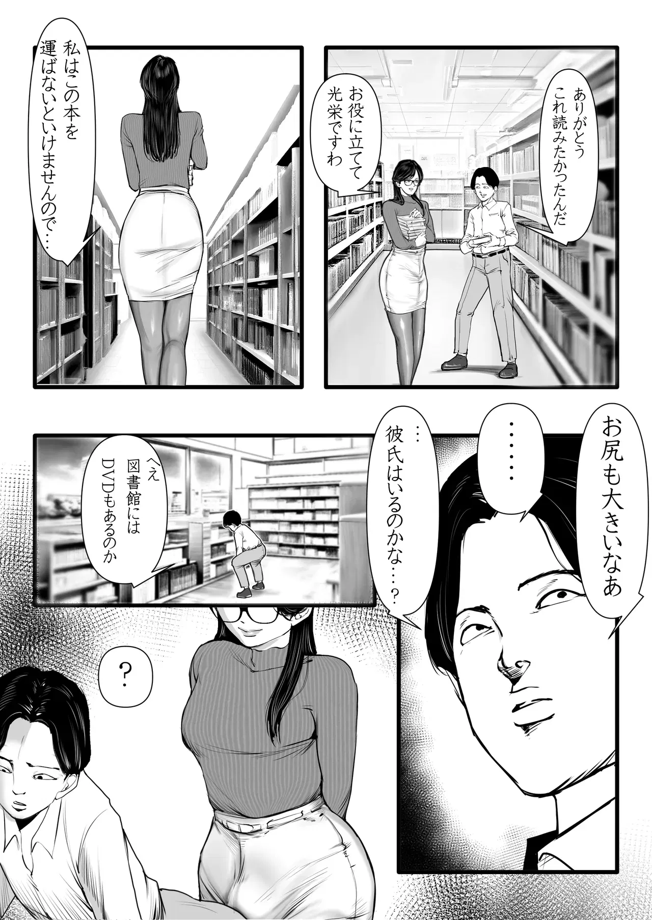 Image #8