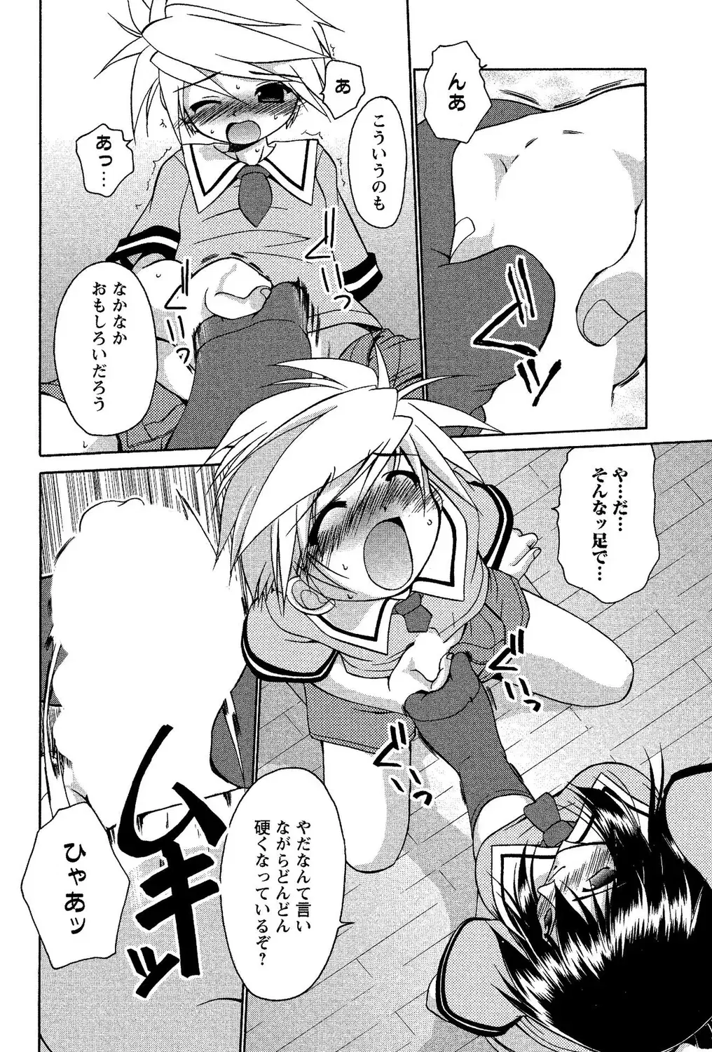 Image #10