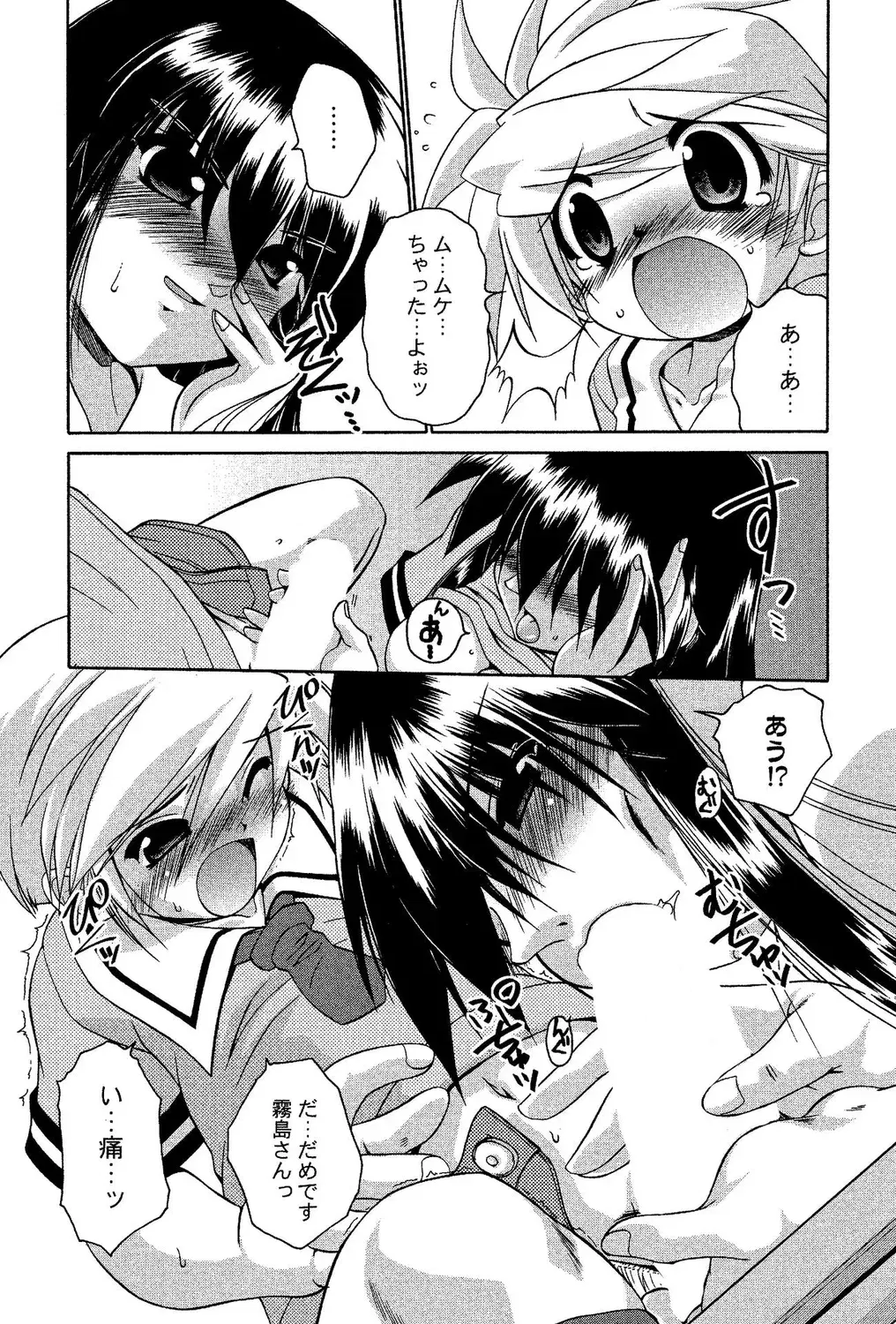 Image #11