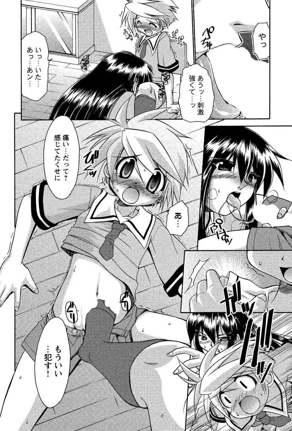 Image #12