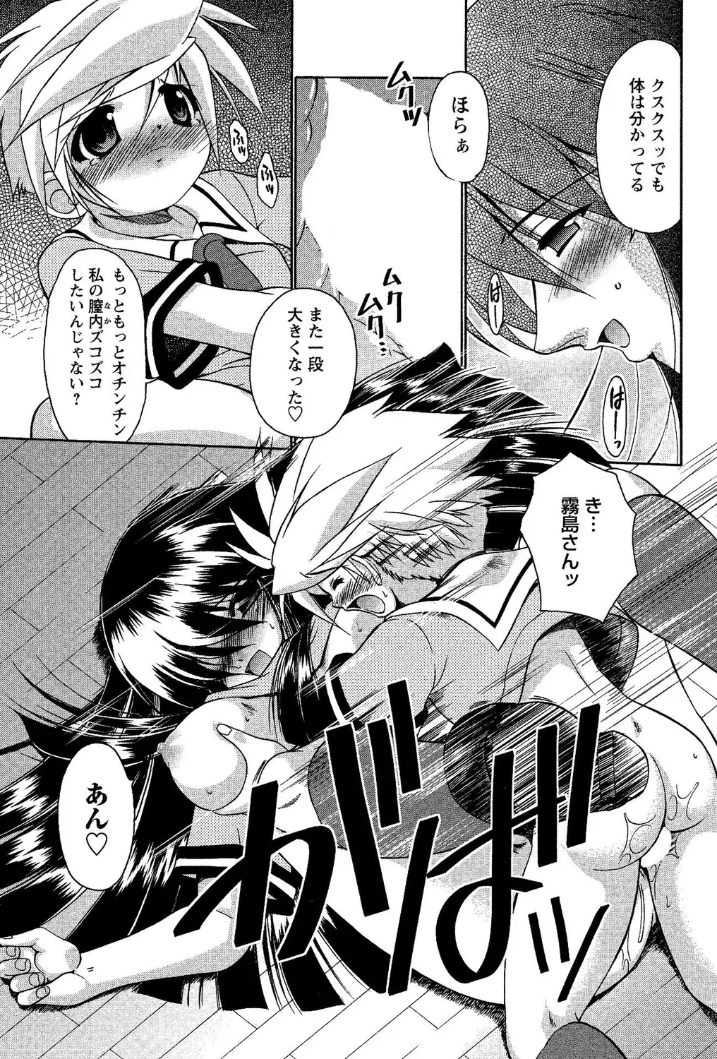 Image #15