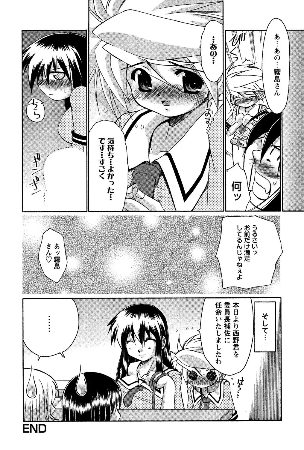 Image #18