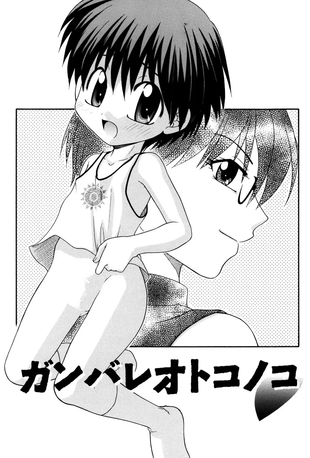 Image #19
