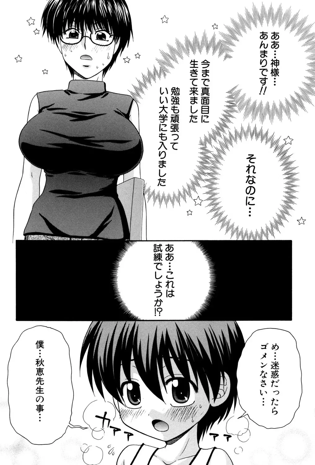 Image #20