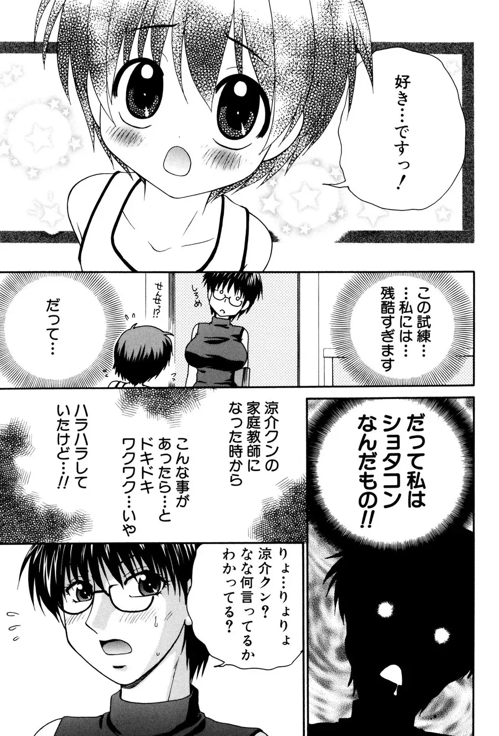 Image #21