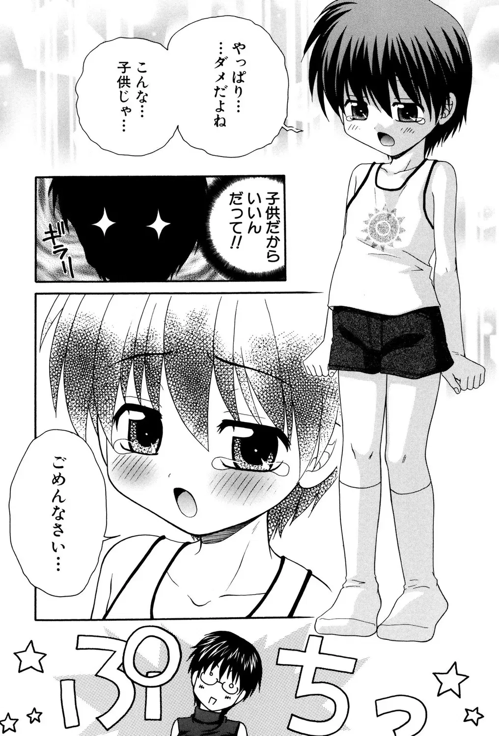 Image #22