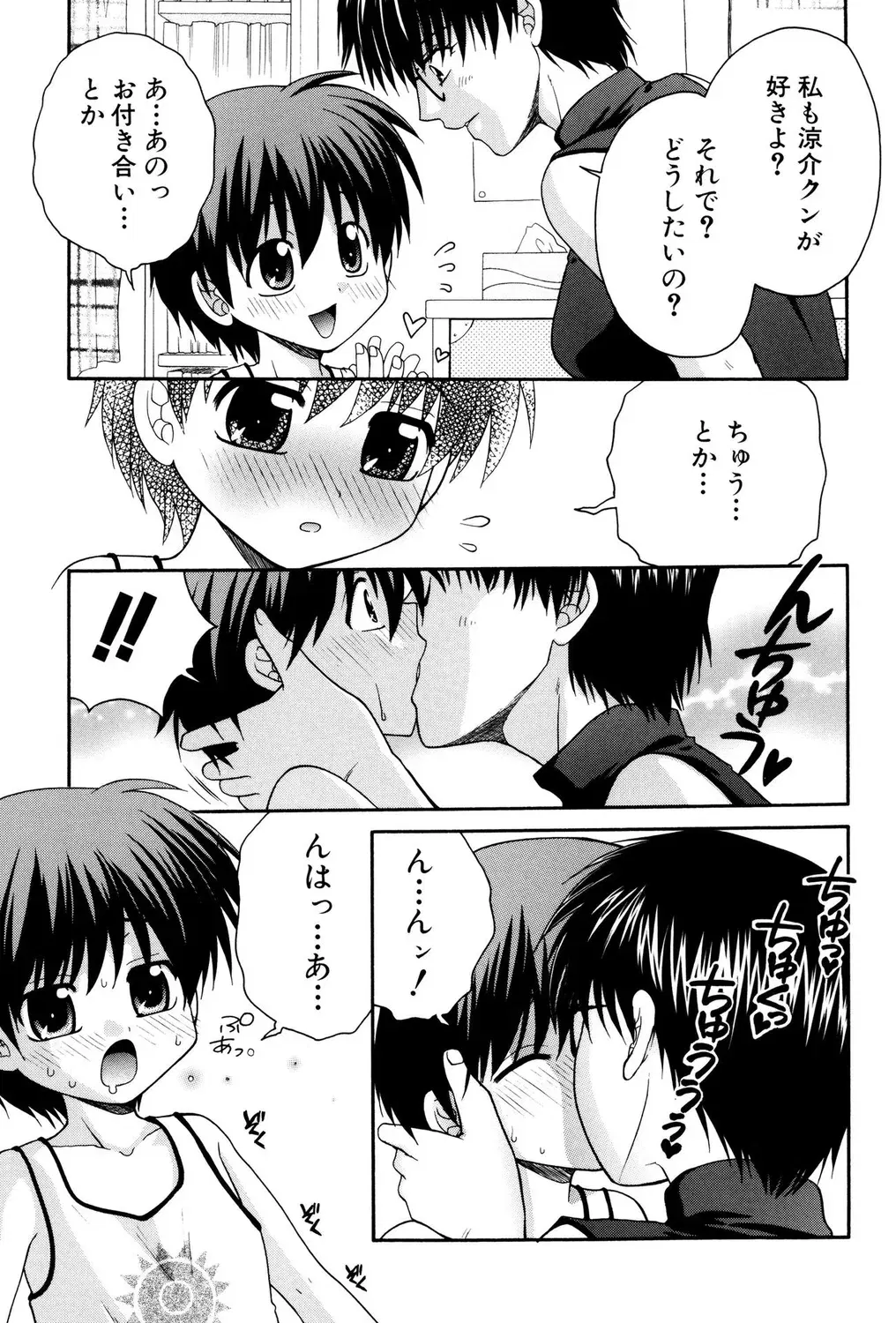 Image #23