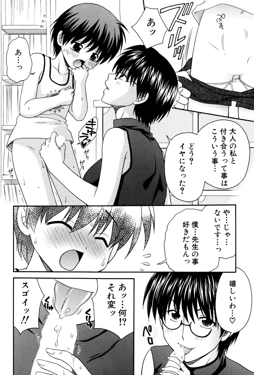 Image #24