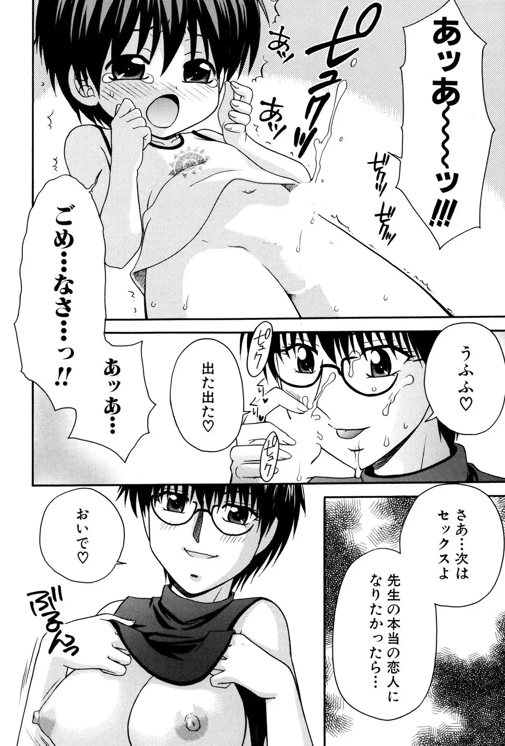Image #26