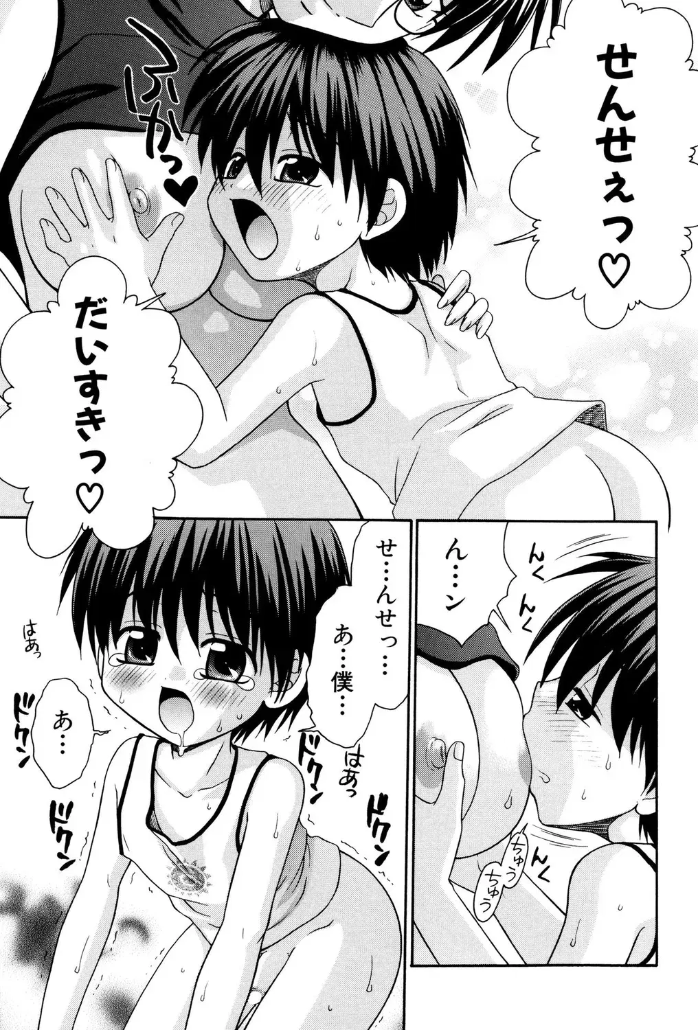 Image #27