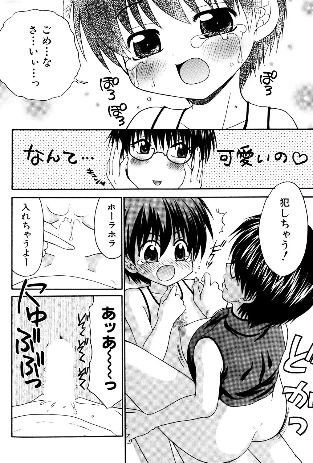 Image #30