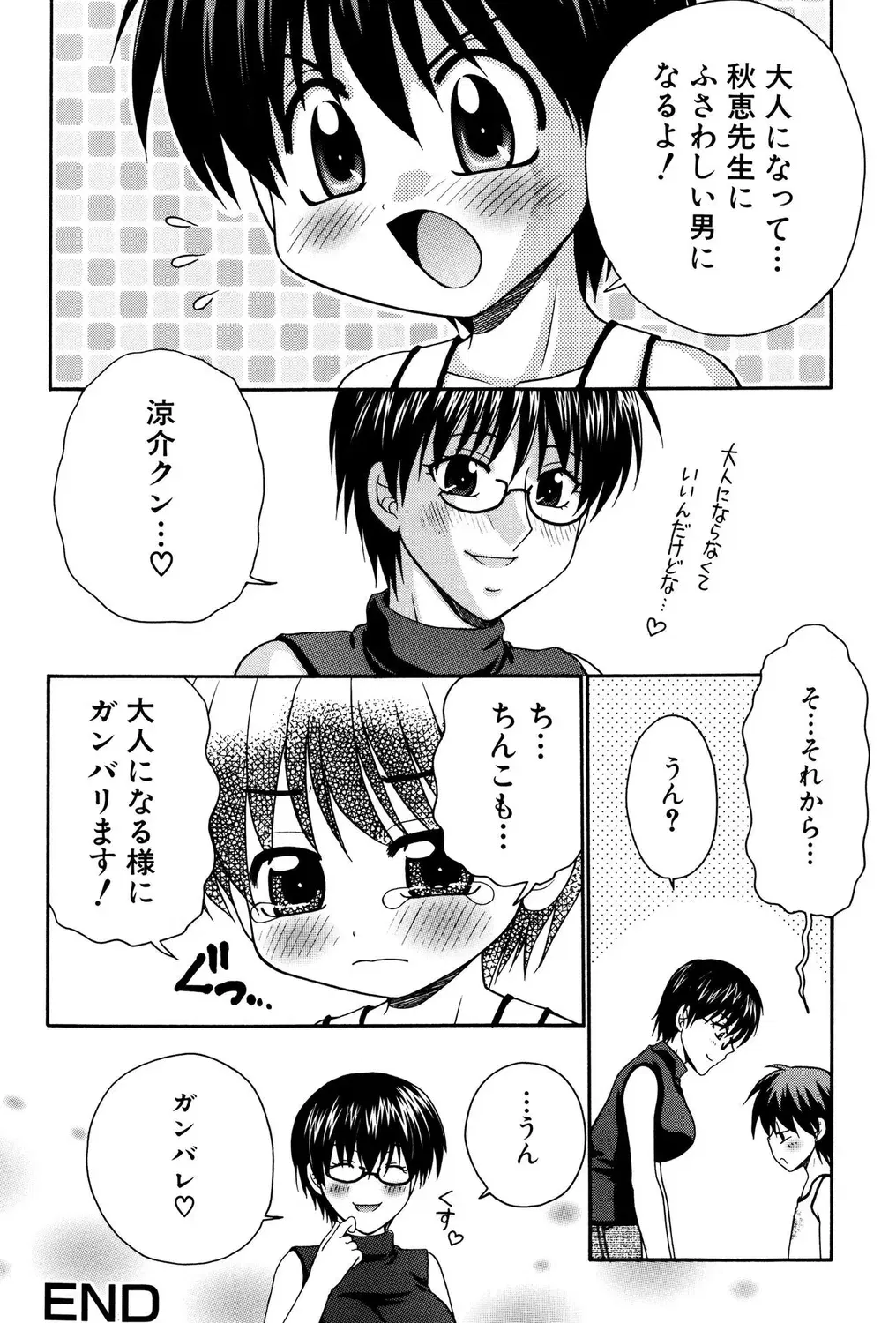 Image #34
