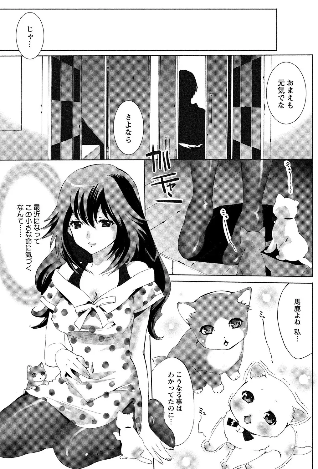 Image #35