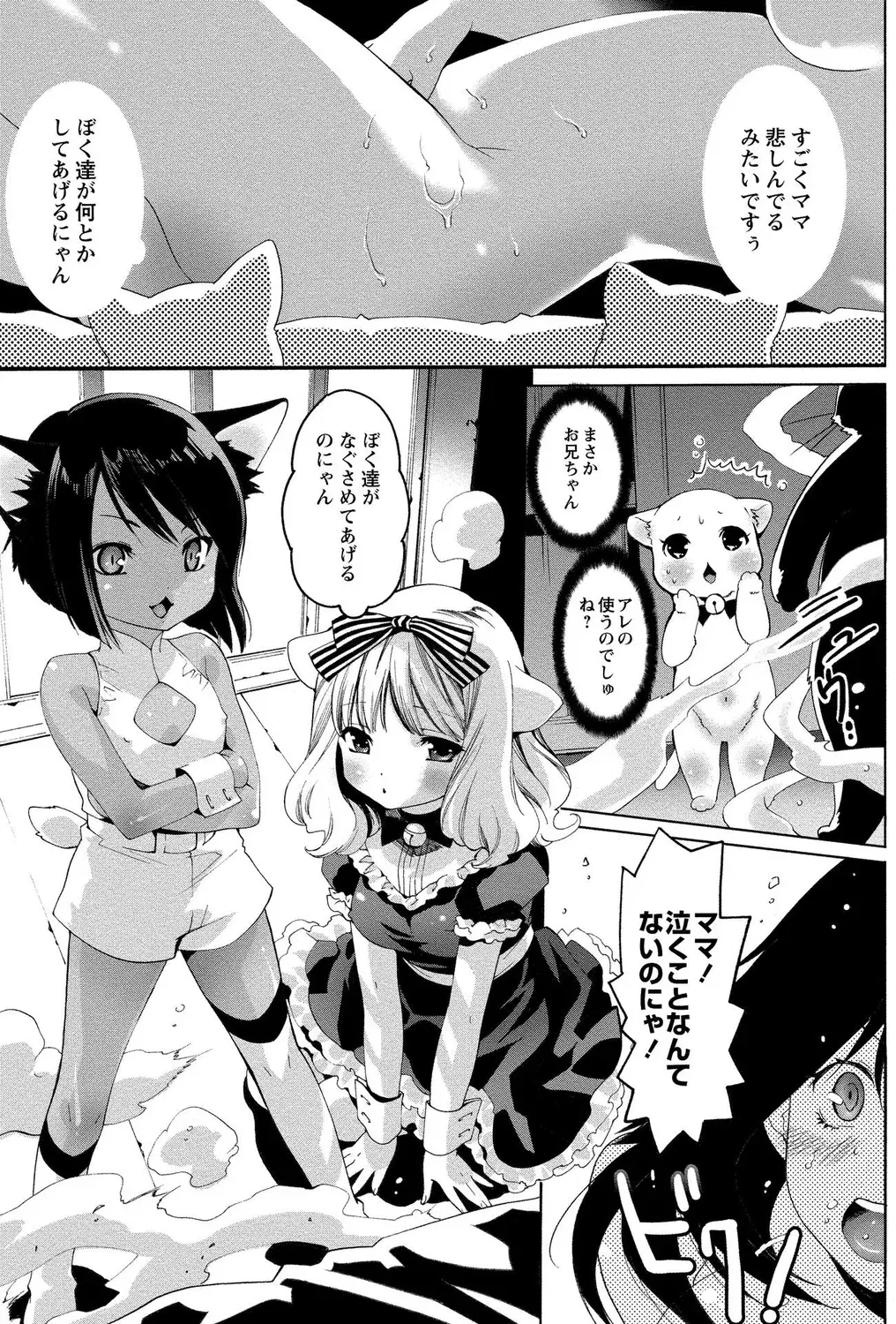 Image #39