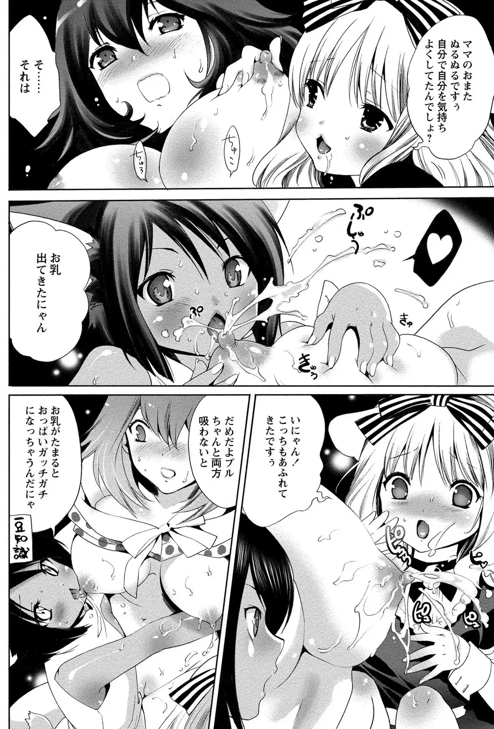 Image #42