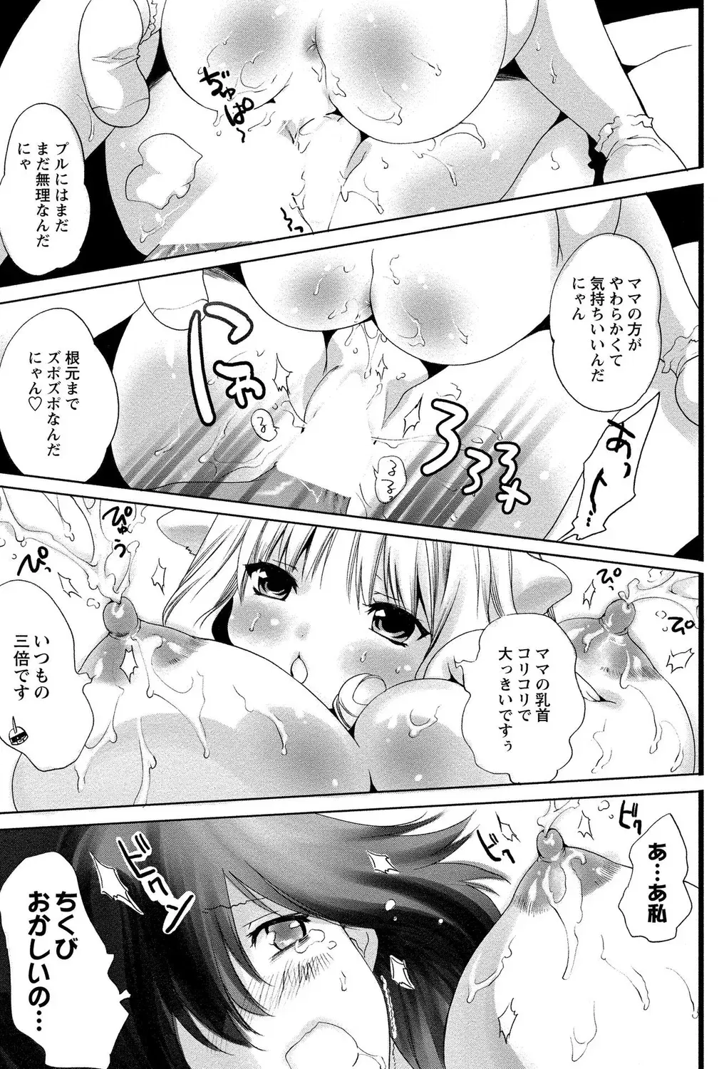 Image #47