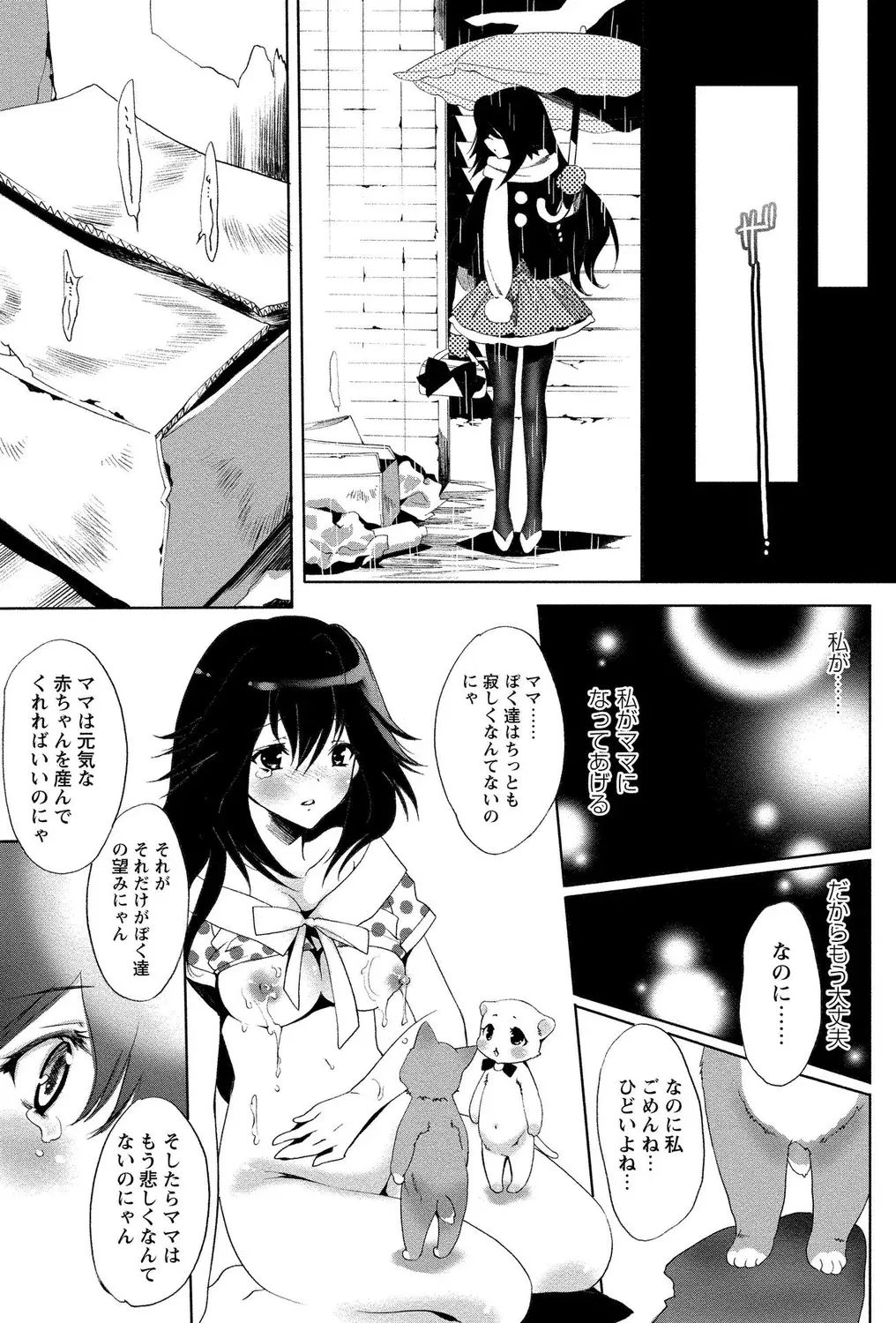 Image #49